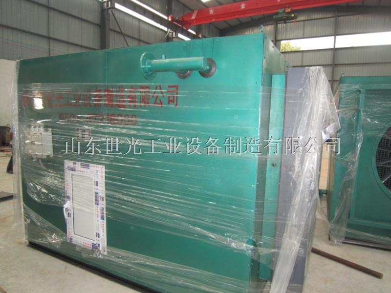 供應(yīng)空氣加熱機組 山西地區(qū)供應(yīng)空氣加熱機組、礦用熱