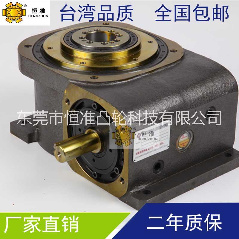 70DA平臺(tái)桌面型凸輪分割器恒準(zhǔn)廠家直銷18年研發(fā)二年保修包郵