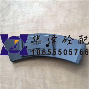 南方路機(jī)JS4500XD攪拌機(jī)葉-側(cè)返回葉片短