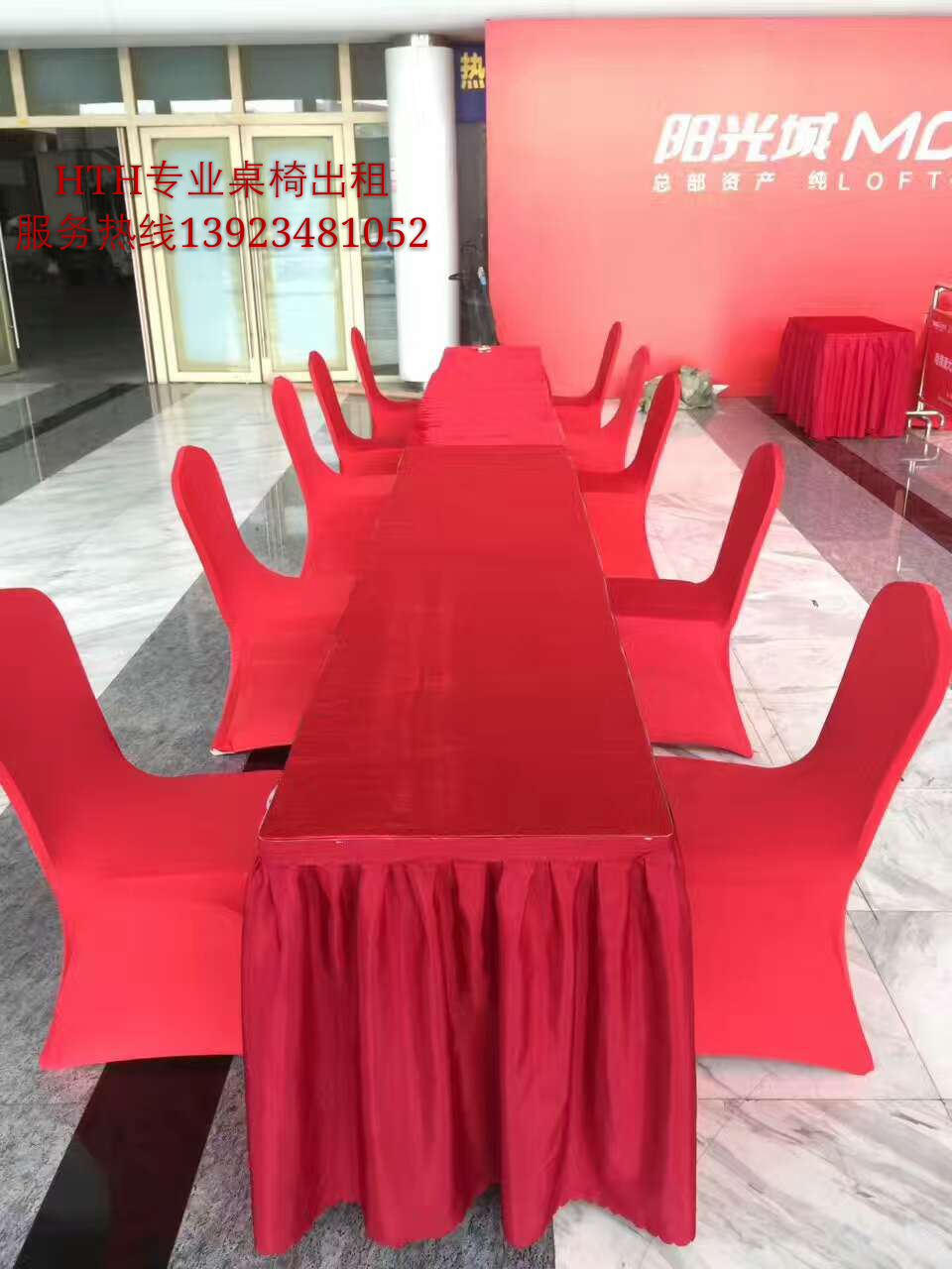 展會(huì)茶歇高端桌椅出租