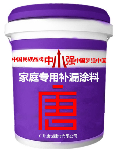 中強(qiáng)防水價(jià)格 中強(qiáng)防水價(jià)格防水涂料價(jià)格 中強(qiáng)防水價(jià)格中強(qiáng)防水涂料價(jià)格