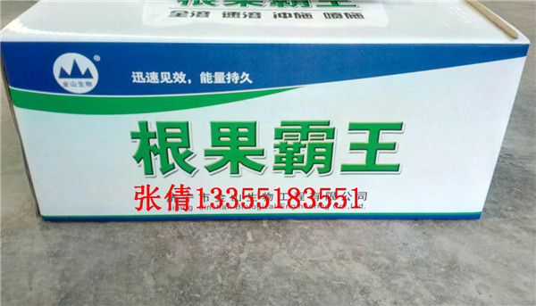 金山生物沖施肥 根果霸王 山東生產(chǎn)廠家 生根膨果箱裝沖施肥：根果霸王 金山生根膨果箱裝沖施肥：根果霸王