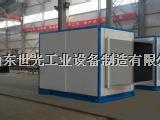 供應(yīng)智能暖風(fēng)機(jī) 礦用智能暖風(fēng)機(jī)、空氣加熱機(jī)組