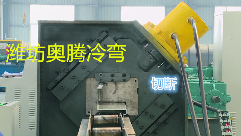 濰坊市車庫(kù)邊梁冷彎?rùn)C(jī)選哪家？