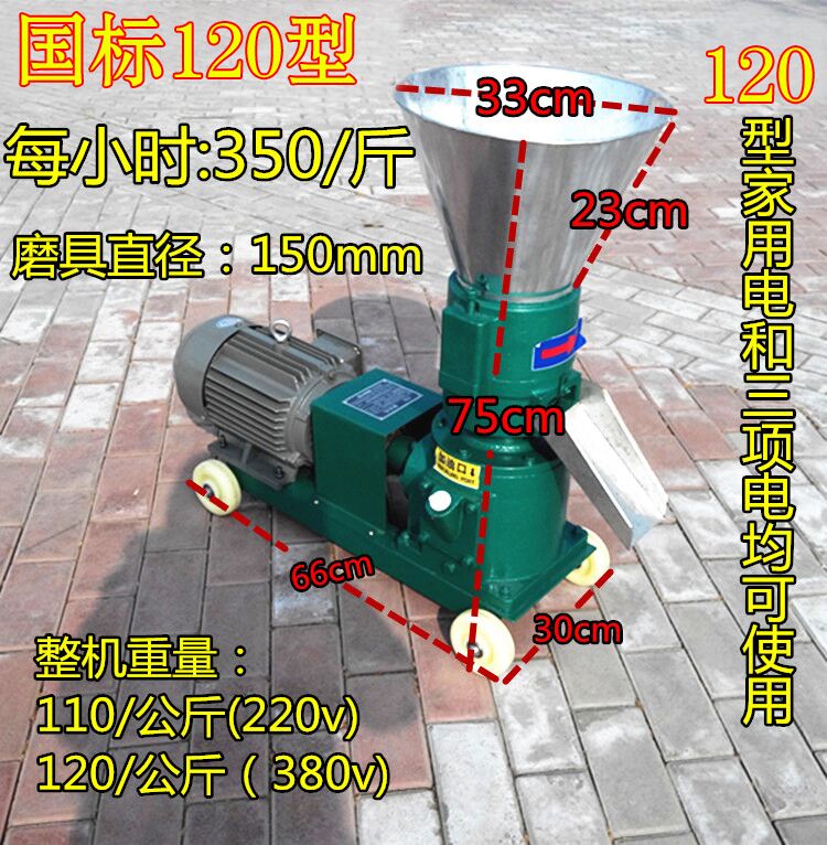 供應(yīng)廠家直銷 供應(yīng)廠家直銷多元復(fù)合等離子光催化 供應(yīng)廠家直銷立式環(huán)模顆粒機