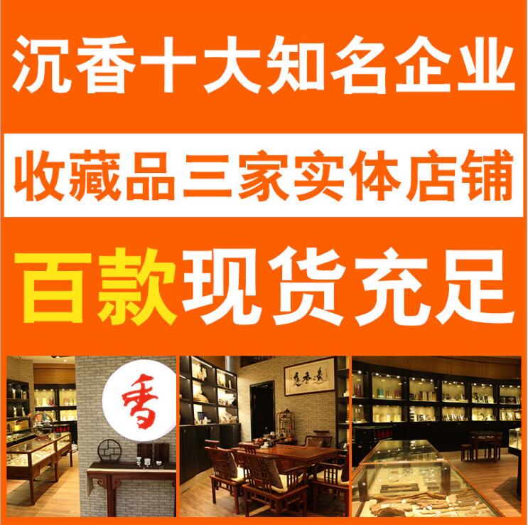 斯里蘭卡 沉香吊墜