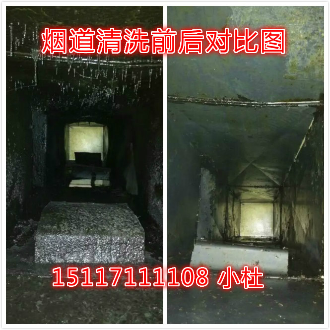 蘭州大型油煙機(jī)清洗維修、蘭州煙道清洗、蘭州風(fēng)機(jī)清洗、蘭州風(fēng)機(jī)維修