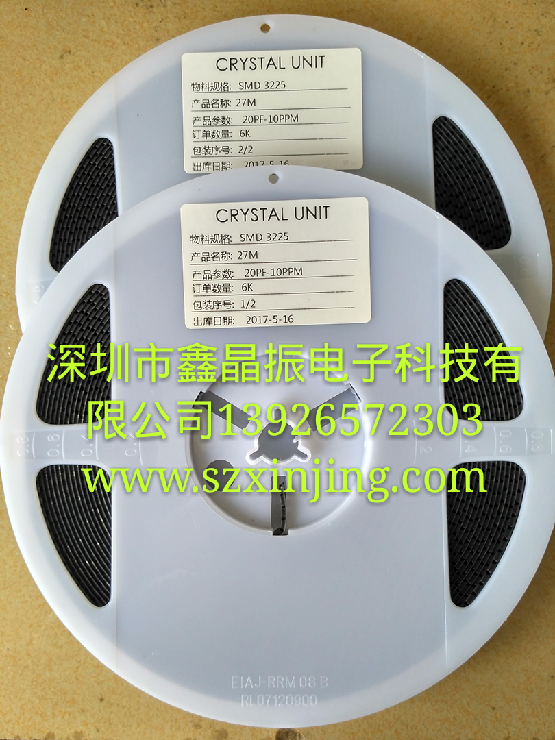 5*7SMD VCTCXO PE 有源晶振5*7SMD VCTc