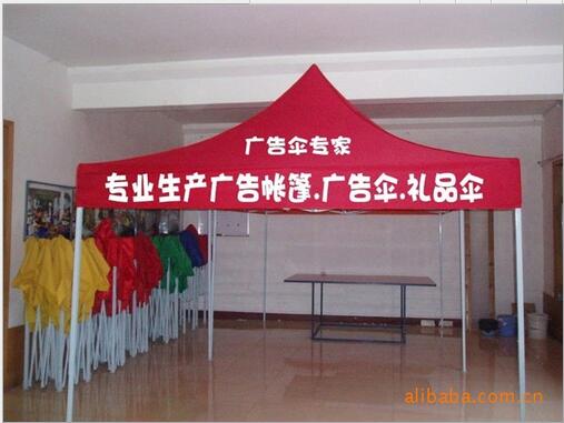 遮陽帳篷批發(fā)耐用帳篷廣告帳篷戶外遮陽帳篷 遮陽帳篷供應(yīng)商 遮陽帳篷廠家直銷 遮陽帳篷哪家好 江門遮陽帳篷