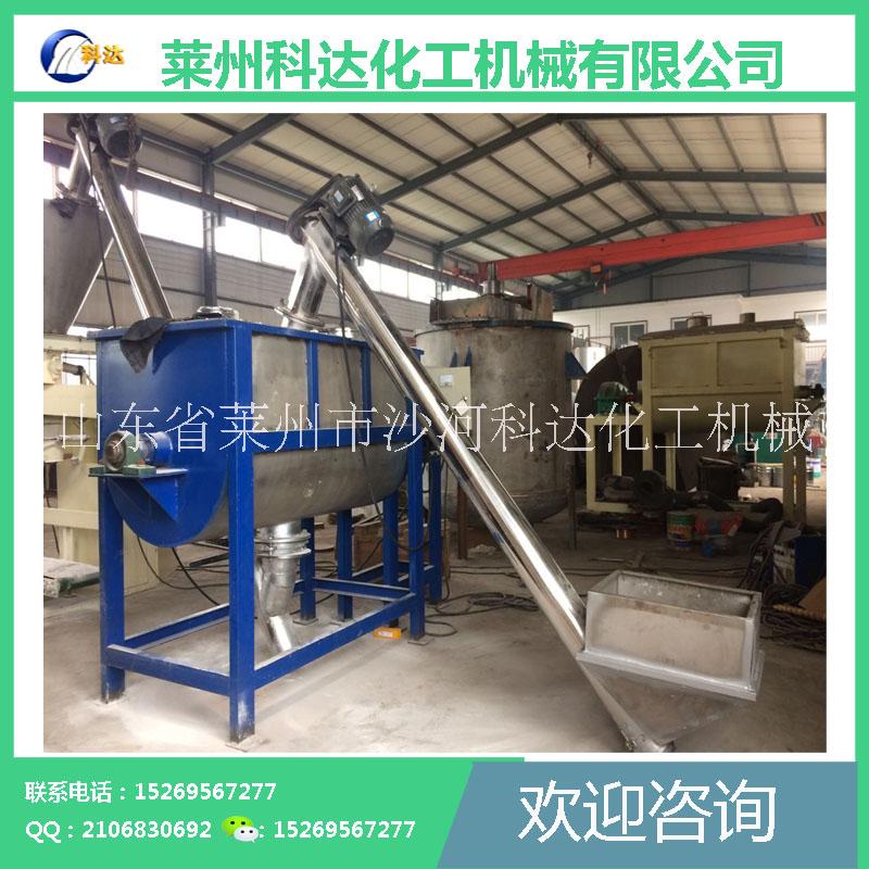 山東萊州科達(dá)臥式螺帶干粉混合機(jī)批發(fā)零售