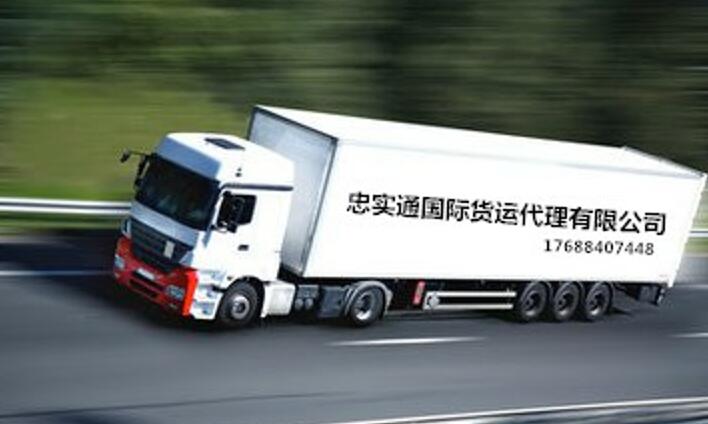 佛山龍江鎮(zhèn)到香港貨運(yùn)專線