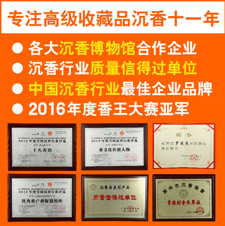 馬尼佬沉香觀音吊墜掛墜