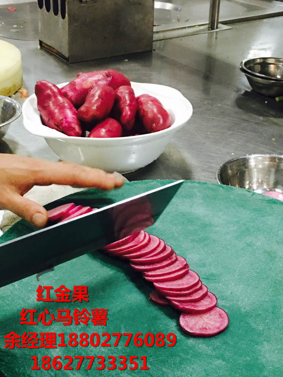紅心馬鈴薯種植技術(shù)