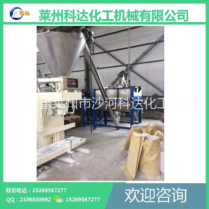 山東萊州科達(dá)臥式螺帶干粉混合機(jī)批發(fā)零售