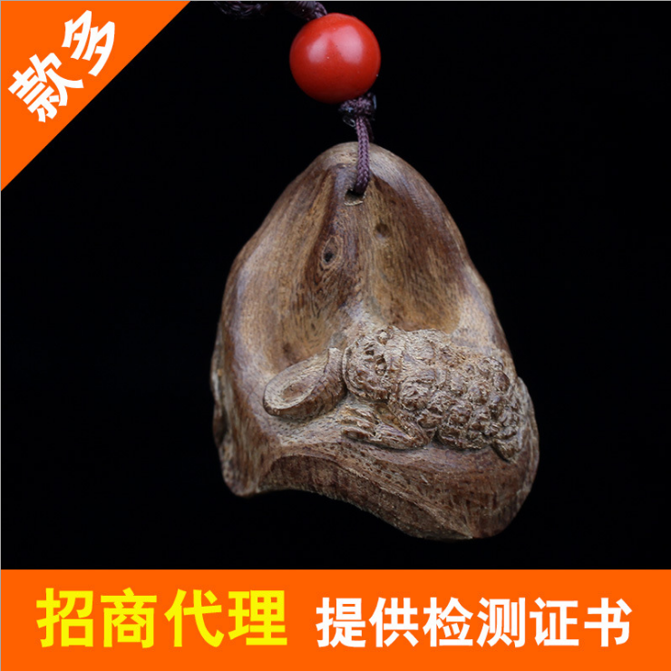 加里曼丹沉香金吊墜 加里曼丹沉香金蟾吊墜