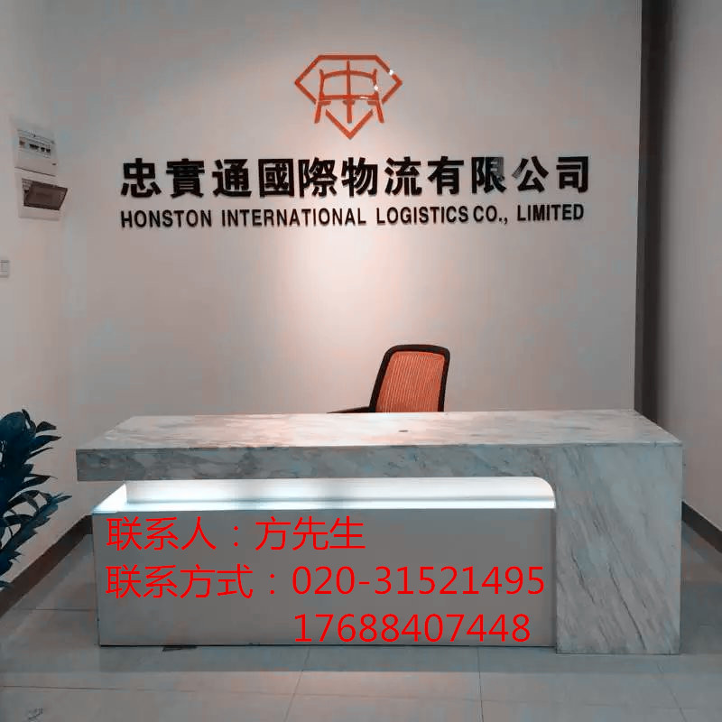 佛山龍江鎮(zhèn)到香港貨運(yùn)專線