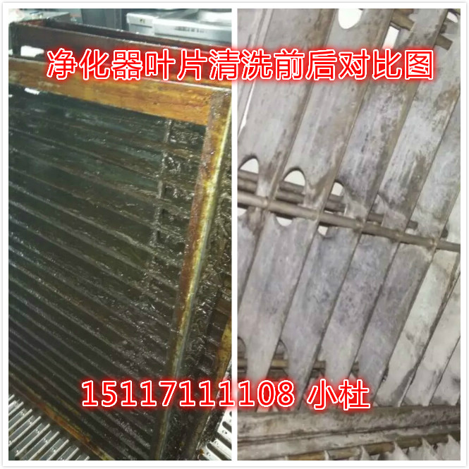 蘭州大型油煙機(jī)清洗維修、蘭州煙道清洗、蘭州風(fēng)機(jī)清洗、蘭州風(fēng)機(jī)維修