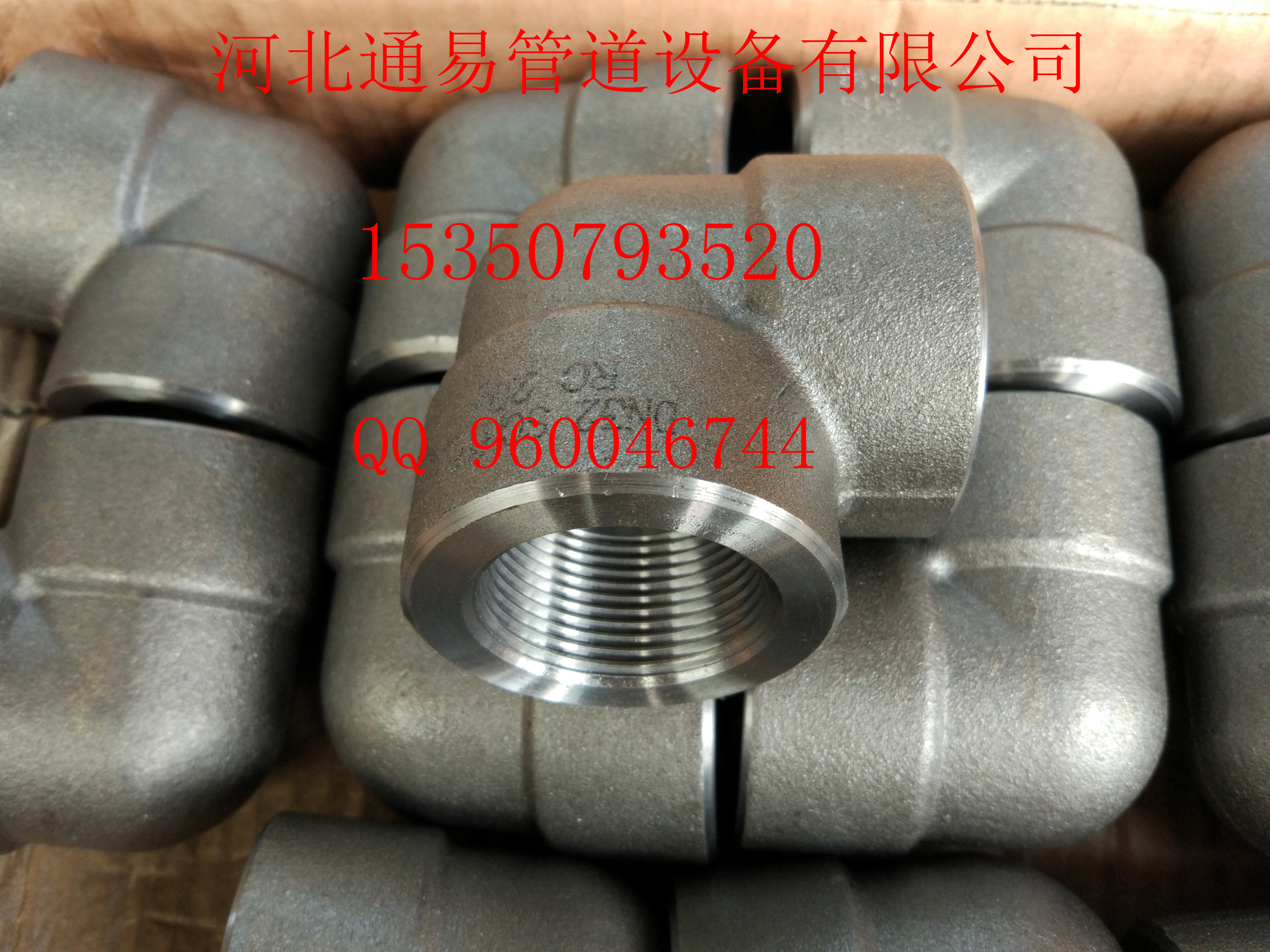 專業(yè)生產(chǎn)批發(fā)各種型號承插彎頭 螺紋彎頭 河北通易供應(yīng)承插彎頭