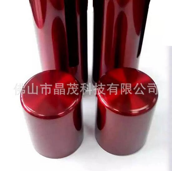 批量供應 *電泳涂料 丙烯酸 丙烯酸陽極電泳漆 高性能電泳漆