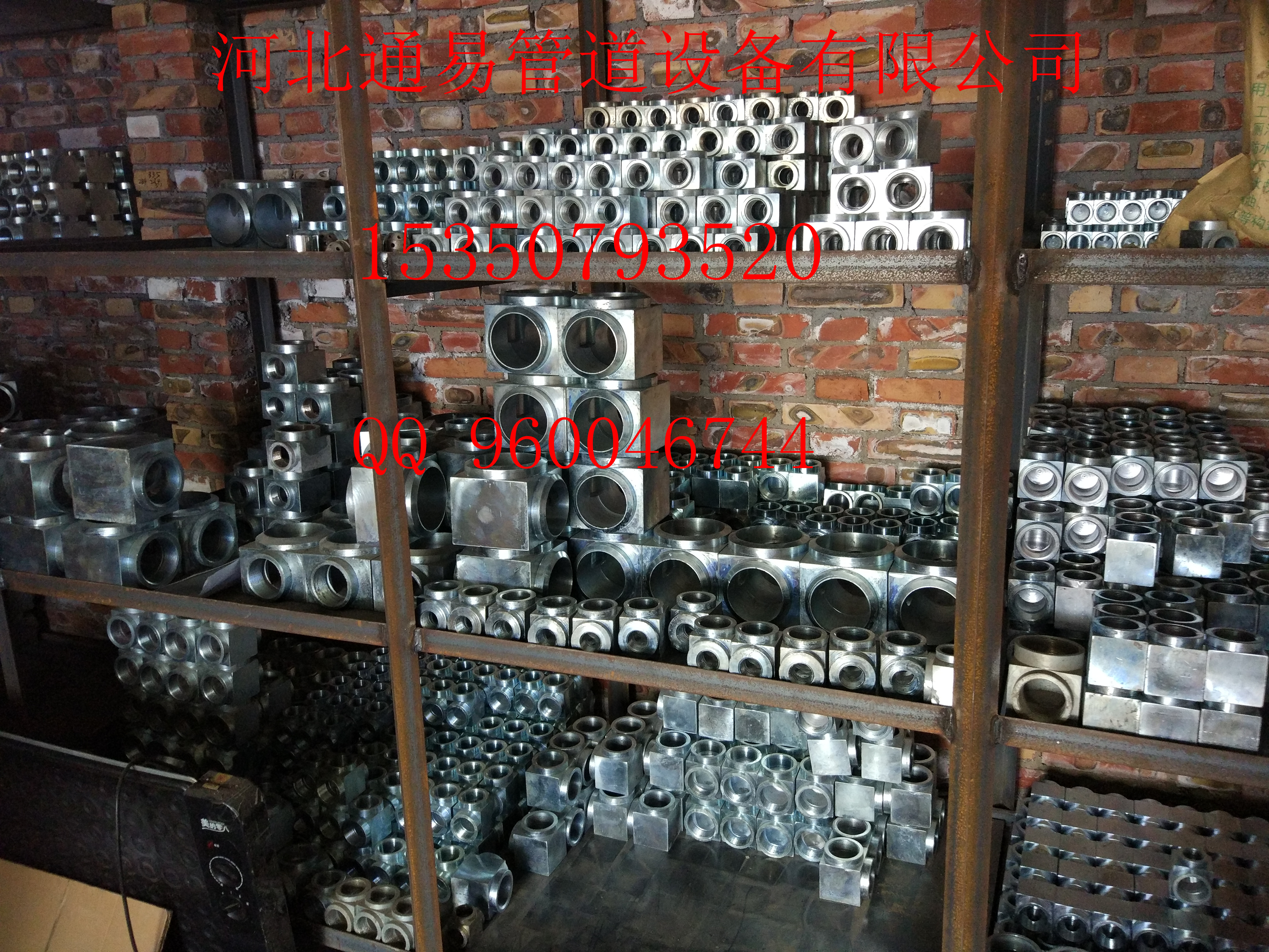 廠家供應(yīng)鍍鋅高壓氣體滅火管件