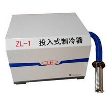 投入式制冷器 ZL-1 投入式制冷器  便攜式制冷器 廠家* 特價銷售