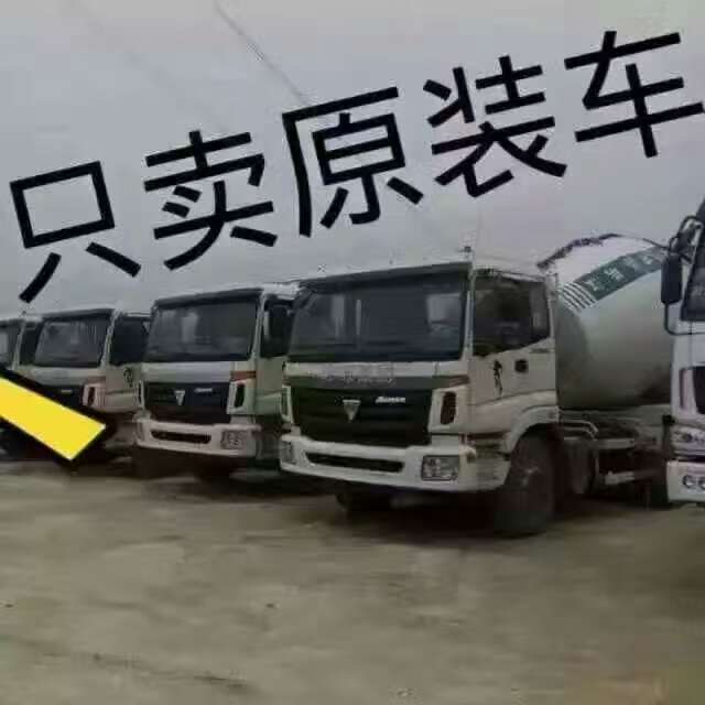 自卸車