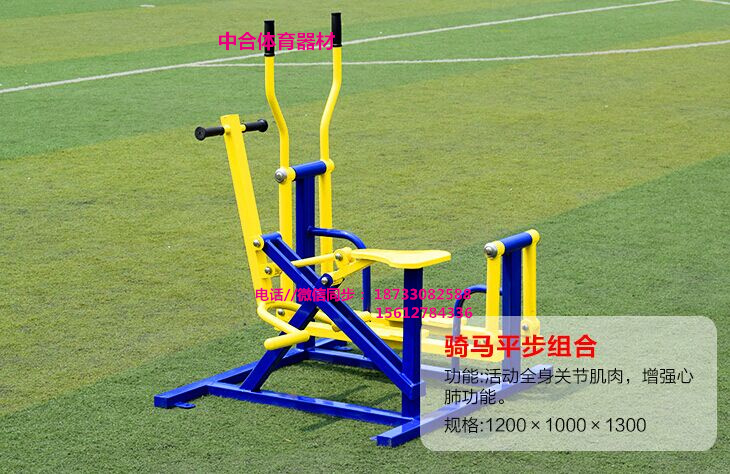 陜西省延安市健身路徑新品推薦