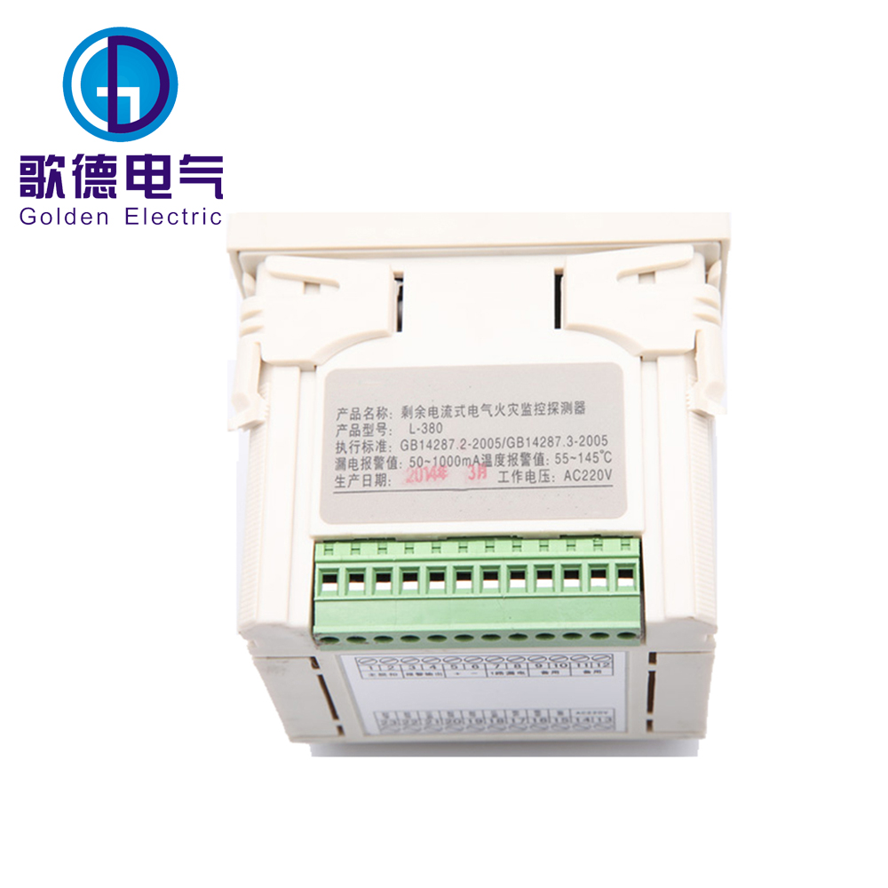 廠家批發(fā)火災(zāi)監(jiān)控系統(tǒng) 智能火災(zāi)監(jiān)控 電氣火災(zāi)監(jiān)控系統(tǒng)