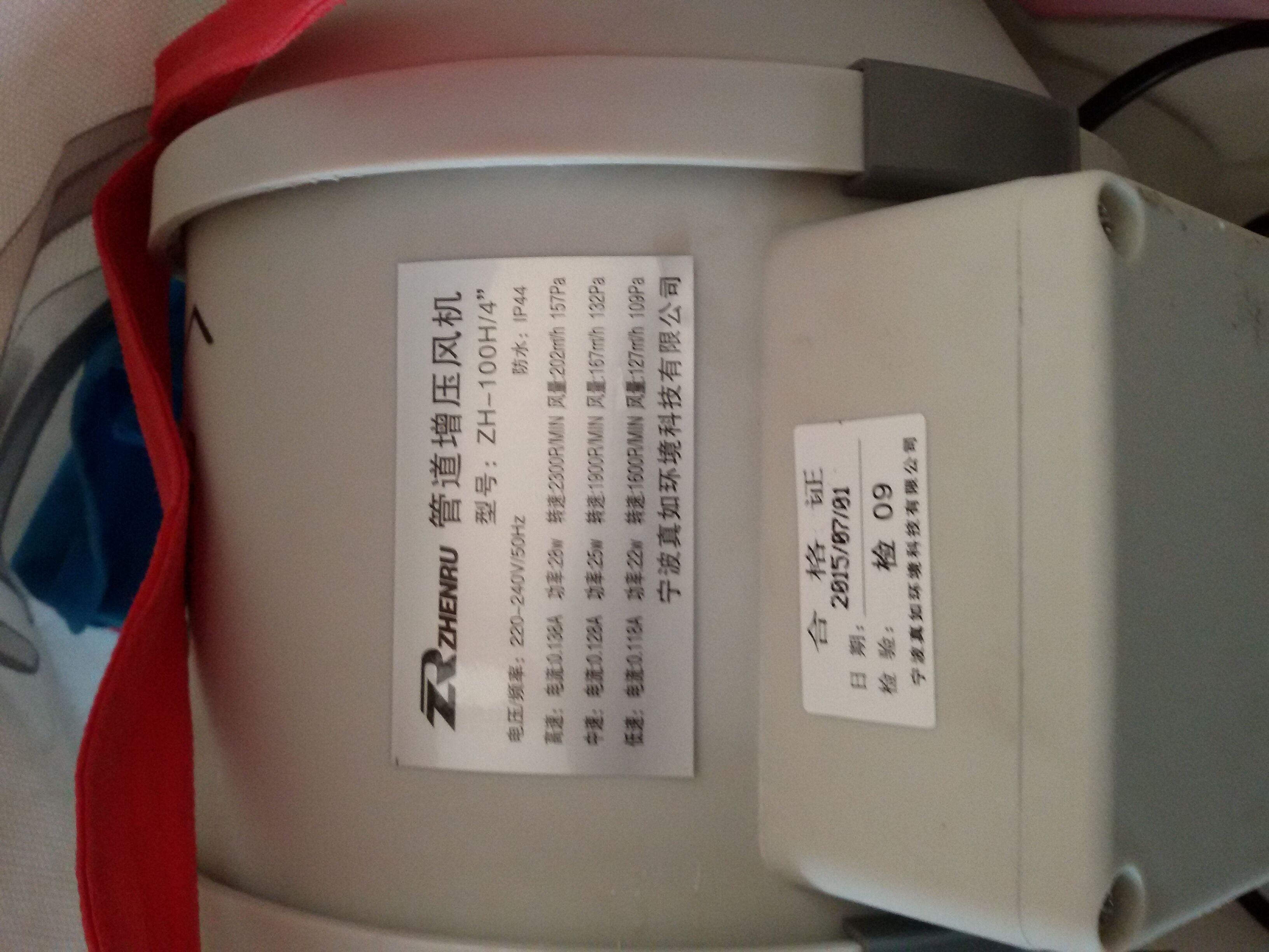 靜音型風(fēng)機(jī) 靜音型送風(fēng)機(jī) 高靜壓送風(fēng)機(jī) 風(fēng)機(jī)箱 抽風(fēng)機(jī) 送風(fēng)機(jī)