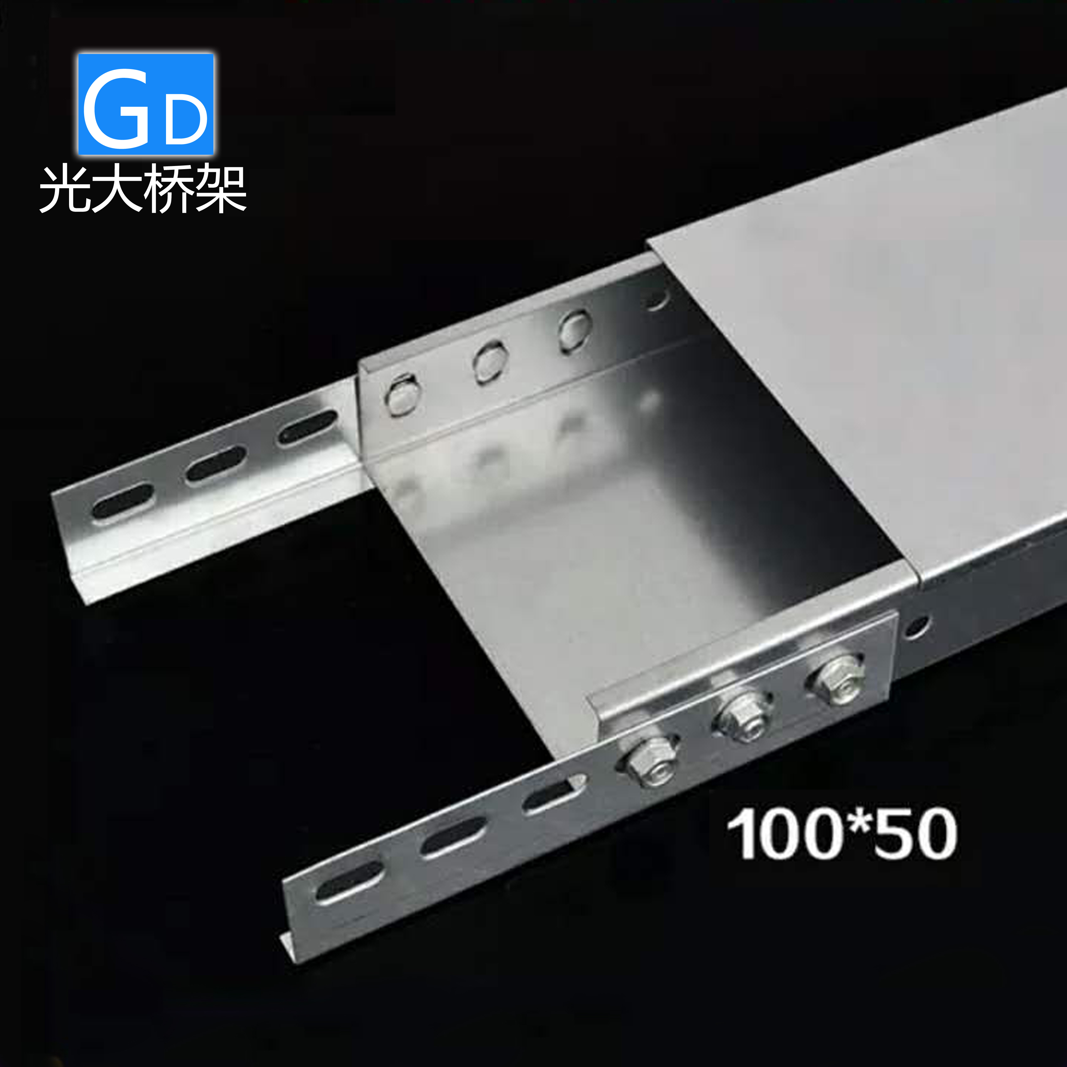 濟南市電纜橋架廠