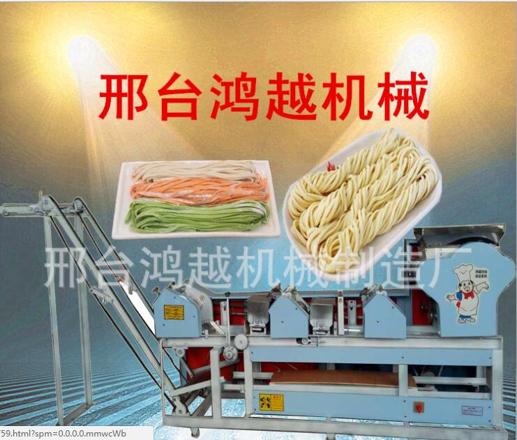 現(xiàn)貨供應 一次成型面條機 全自動面條機 面條機廠家