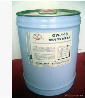 【不停電清洗劑】QW-148電機電氣設(shè)備清洗劑 耐電壓25kv   帶電清洗劑