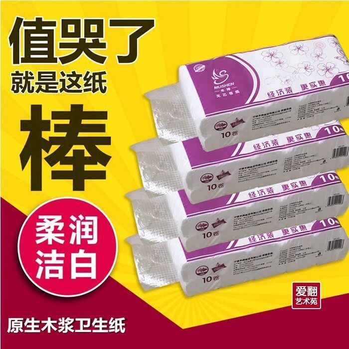 浙江紙巾定做廠家|寧波紙巾定做廠家|寧波紙巾批發(fā)|寧波紙巾報(bào)價(jià)|浙江紙巾定做優(yōu)勢供應(yīng)商電話地址