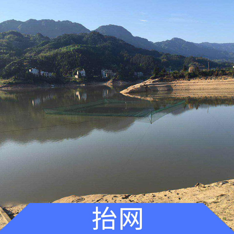 湖北抬網(wǎng)批發(fā)，湖北抬網(wǎng)供應(yīng)商，湖北抬網(wǎng)生產(chǎn)廠家