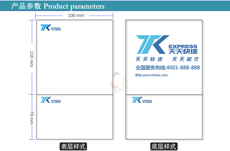 空白三層電子面單折疊式生產(chǎn)批發(fā)  快遞電商面單定制 熱敏面單標(biāo)