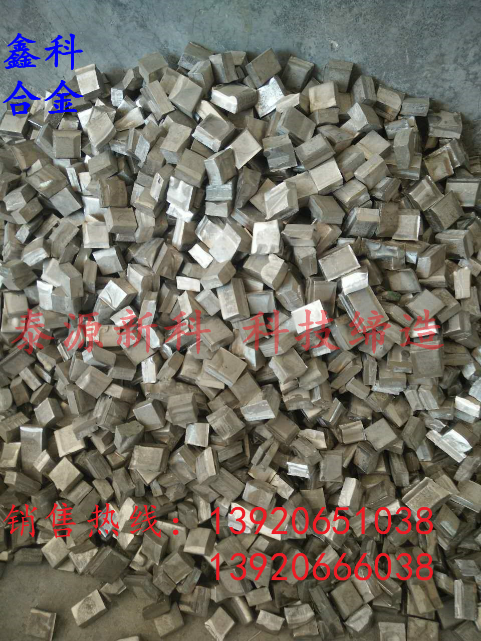 供應(yīng)鎳 直銷(xiāo)供應(yīng)鎳 全國(guó)供應(yīng)鎳 全國(guó)供應(yīng)電解鎳 天津市供應(yīng)各種規(guī)格型號(hào)鎳板