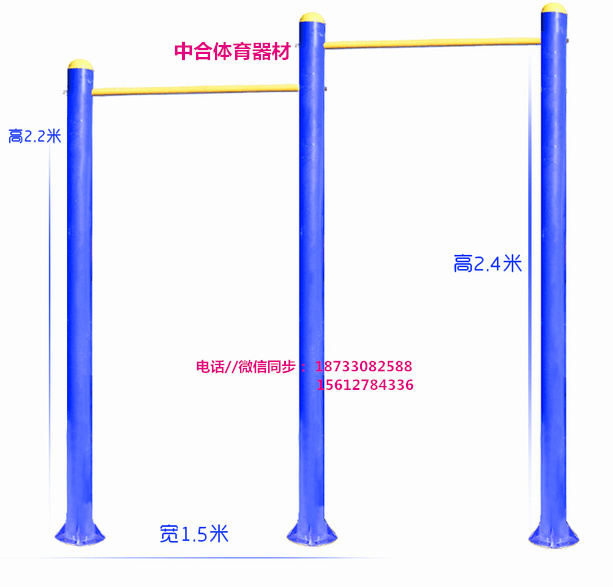 陜西省延安市健身路徑新品推薦
