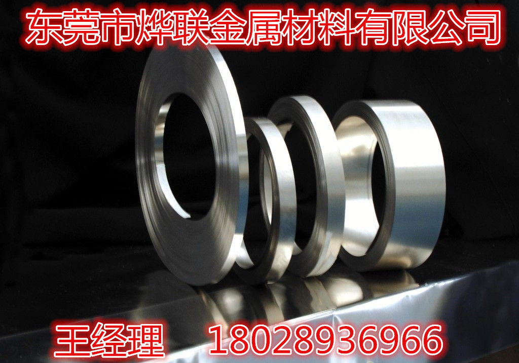 廠家供應(yīng)201不銹鋼帶 鏡面拉絲磨砂不銹鋼帶拋光 精密分條加工