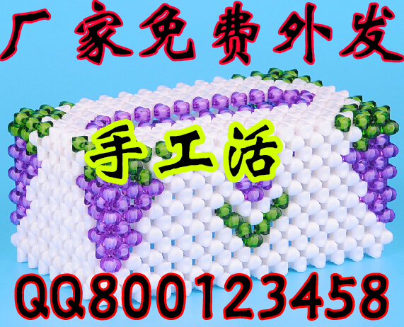 代理加盟手工串珠子 義務來料手工加工串珠 手工加工串珠外發(fā)手工活
