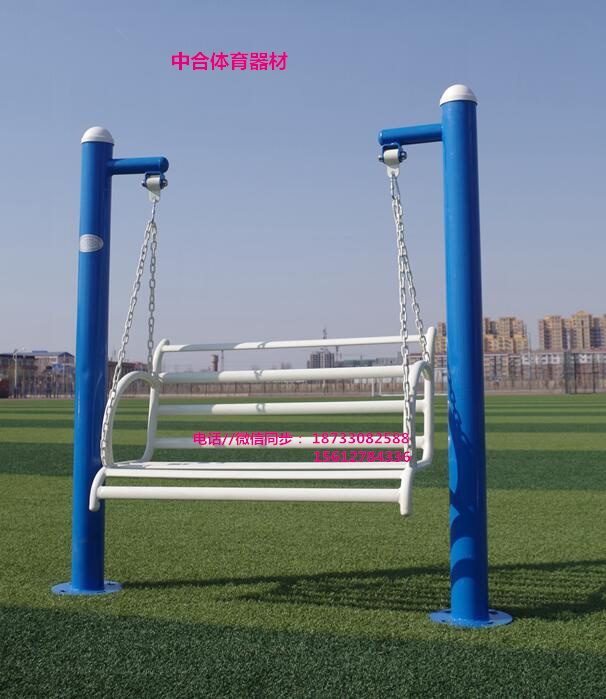 安徽省馬鞍山市公園健身器材介紹