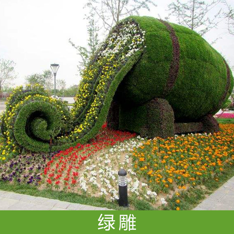 廣東寶德環(huán)境建設(shè)綠化工程綠雕制作室外大型植物景觀造型雕塑