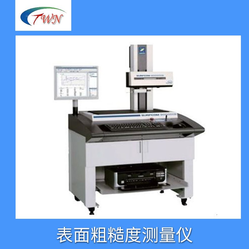 江門表面粗糙度測(cè)量?jī)x廠家_江門表面粗糙度測(cè)量?jī)x價(jià)格_廠家直銷