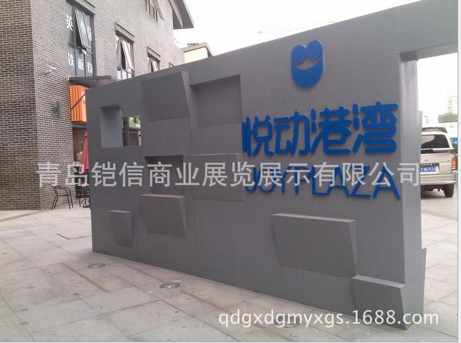 戶外標(biāo)識牌大型廣告牌戶外標(biāo)識牌大型廣告牌大型鋼結(jié)構(gòu)標(biāo)識牌