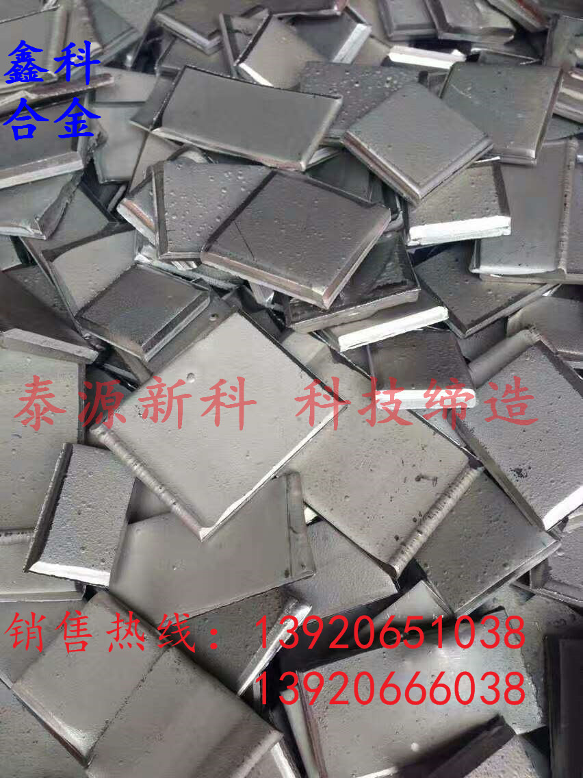 供應(yīng)鎳 直銷(xiāo)供應(yīng)鎳 全國(guó)供應(yīng)鎳 全國(guó)供應(yīng)電解鎳 天津市供應(yīng)各種規(guī)格型號(hào)鎳板