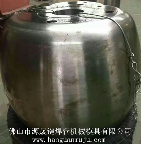供應(yīng)佛山源晟鍵不銹鋼325大口徑制管模具