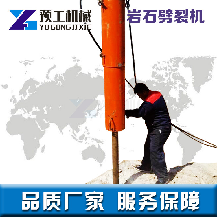 混凝土劈裂機云南廠家現(xiàn)貨出售