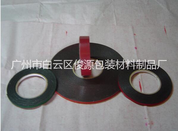 EVA海綿膠帶定制EVA雙面膠銷售廣東EVA海綿膠帶銷售批發(fā)供