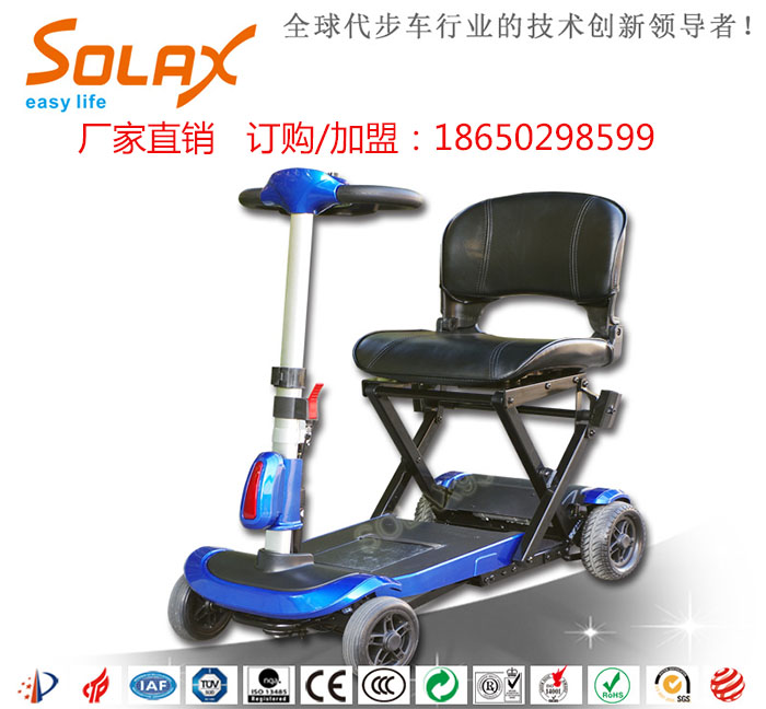 美國舒樂適輕便折疊老人代步車單人代步車
