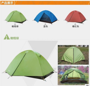 牧高笛戶(hù)外野營(yíng)雙人三人帳篷T2/T3鋁桿2/3人露營(yíng)野營(yíng)套餐同冷山2