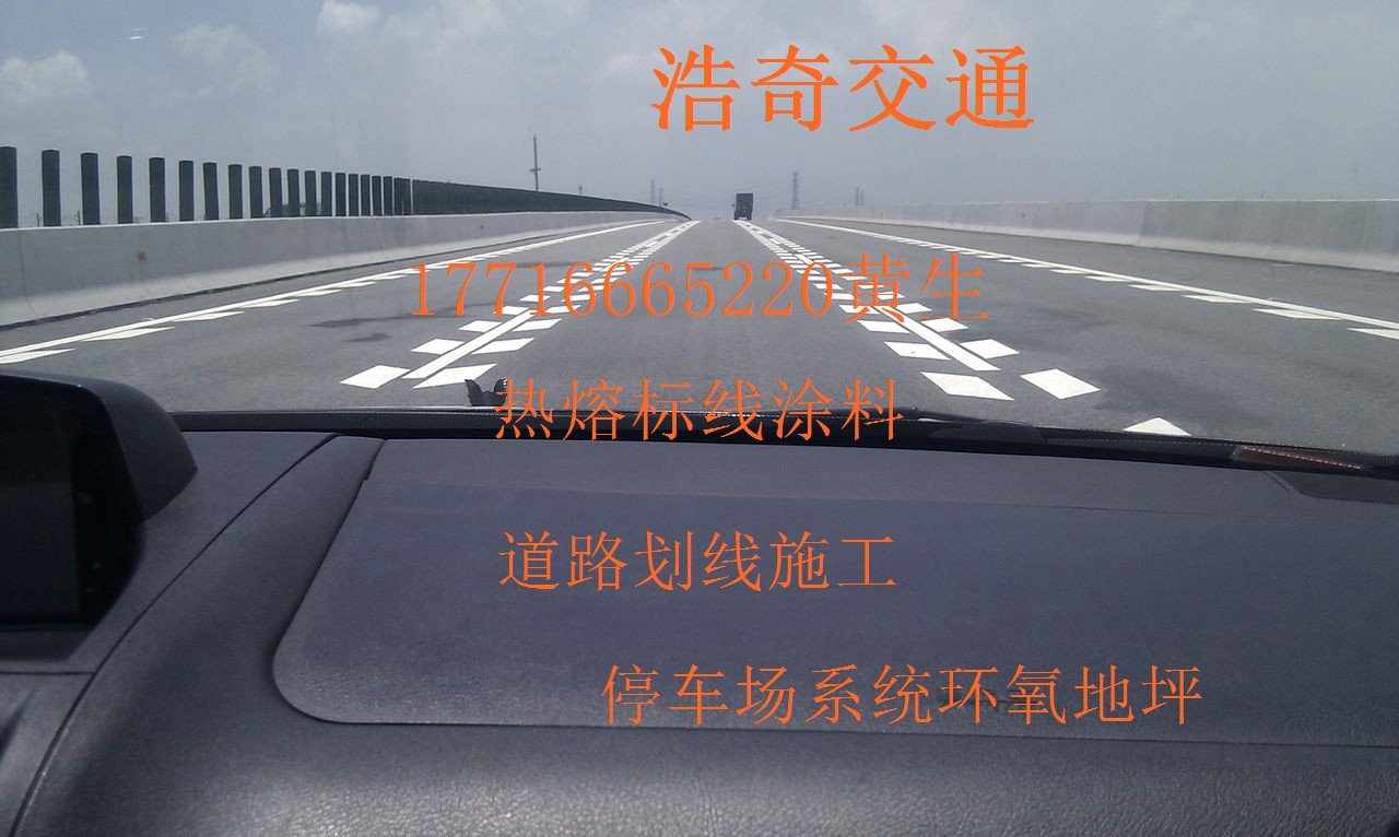 丹寨道路劃線價(jià)格貨比貨